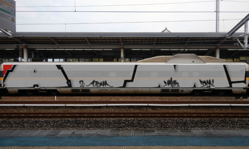 Bombing 1492857317836