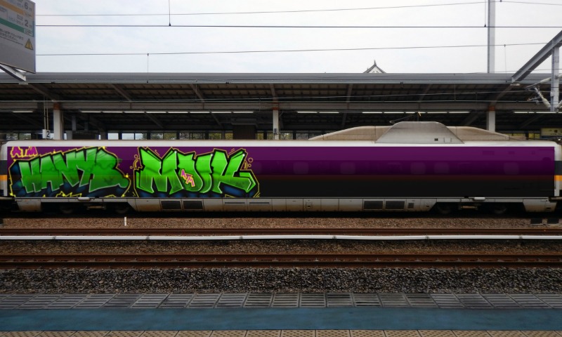 Bombing 1492962028082