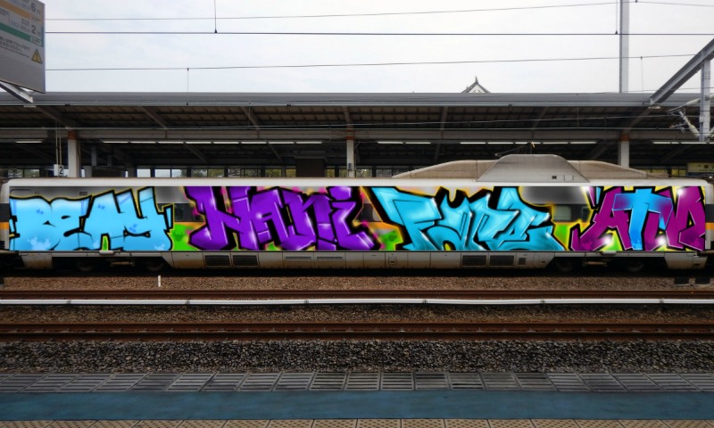 Bombing 1600453985657