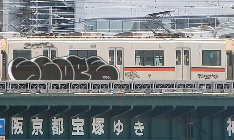 Bombing 1493064656173