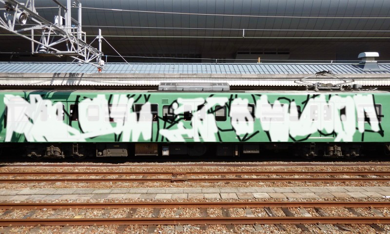 Bombing 1493140270233