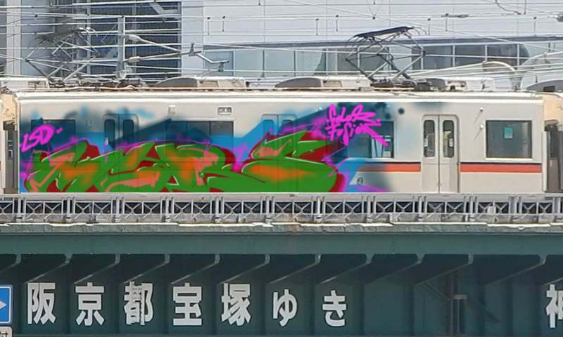 Bombing 1493149599410