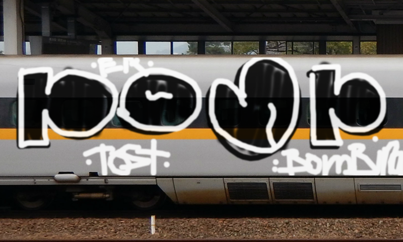 Bombing 1493188924405