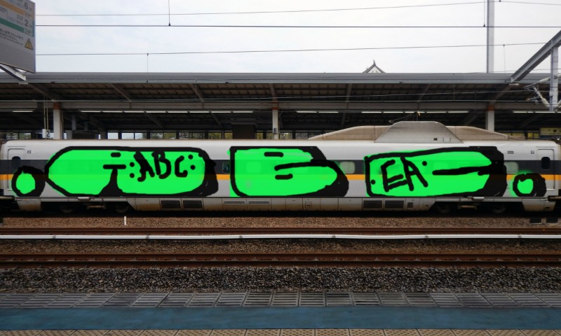 Bombing 1493215222756