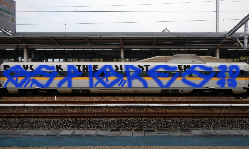 Bombing 1493350029472