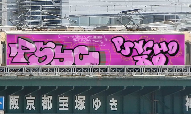 Bombing 1493474577983