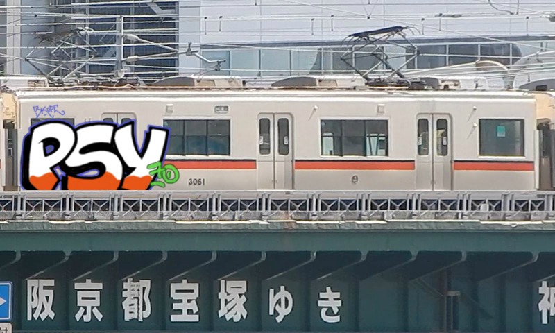 Bombing 1493430173815