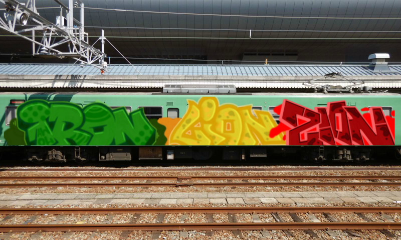 Bombing 1493871822541