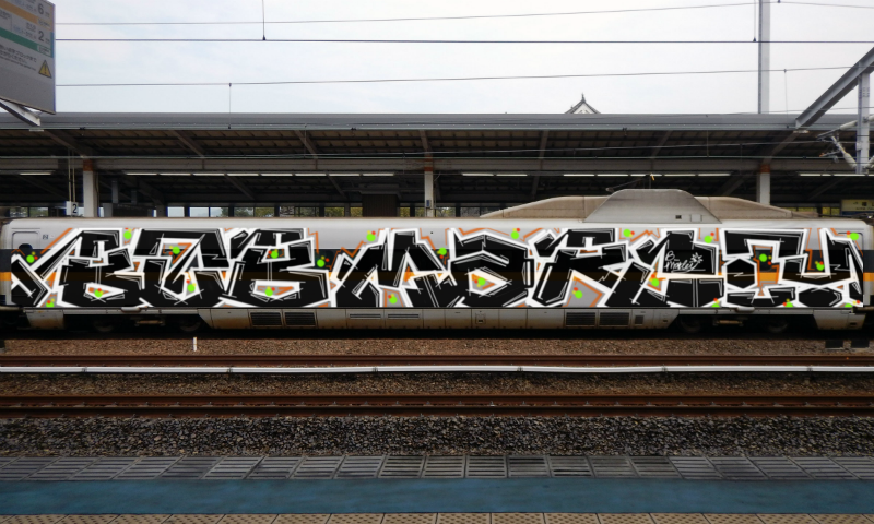 Bombing 1493726590995