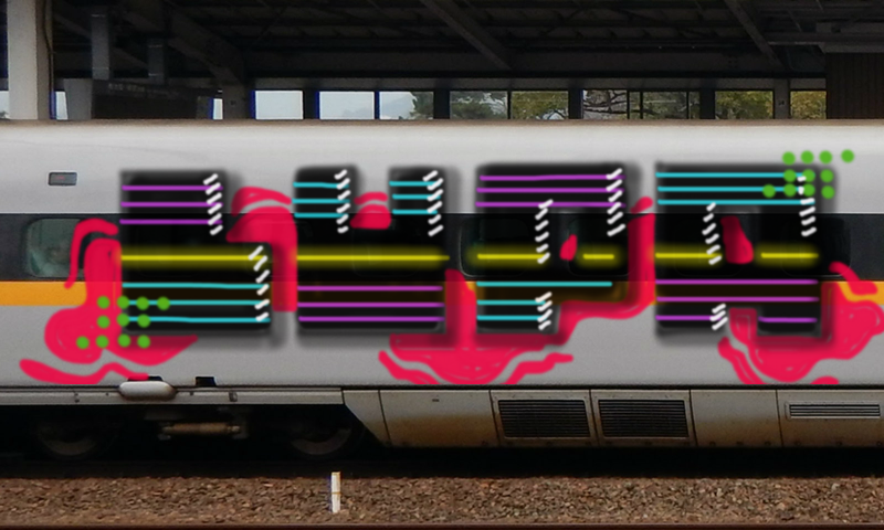 Bombing 1494960351210