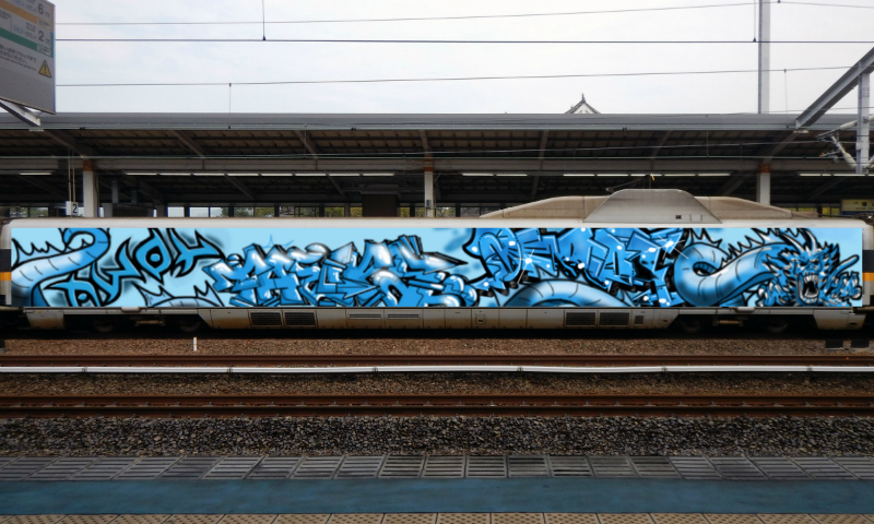 Bombing 1495002396898