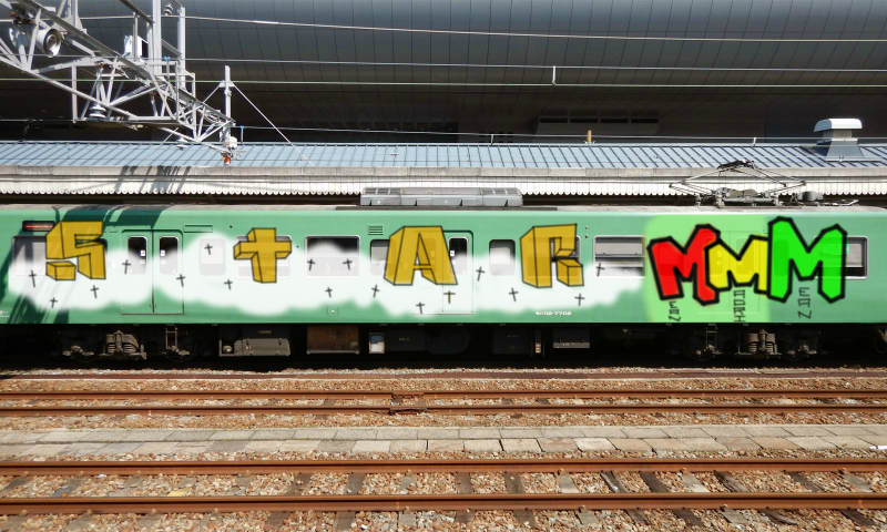 Bombing 1493855737587