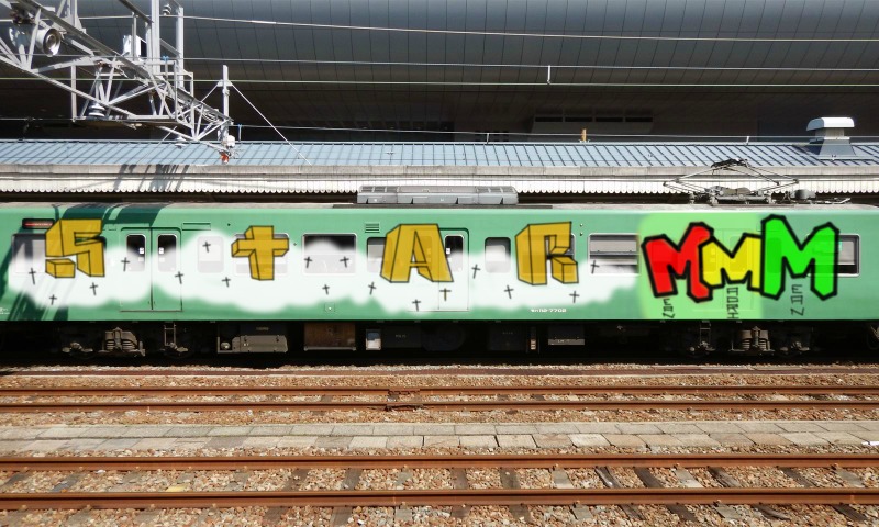 Bombing 1493855737587