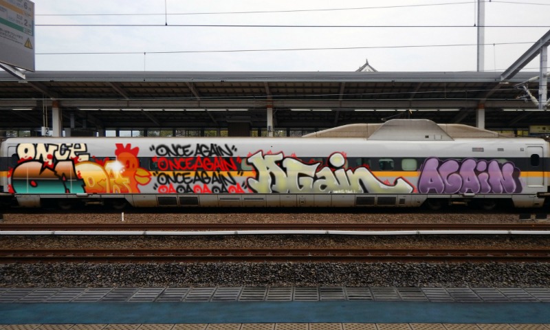 Bombing 1494060815487