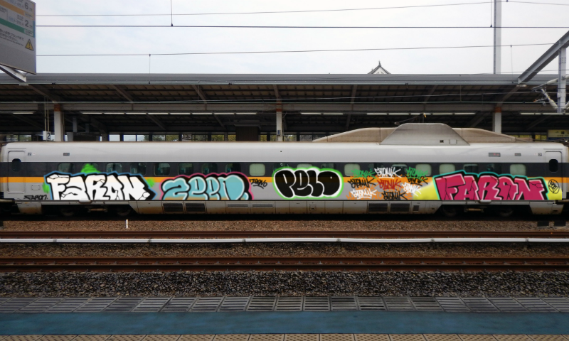 Bombing 1494006160106