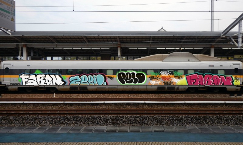 Bombing 1494006160106