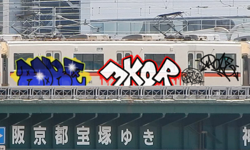 Bombing 1494067308929