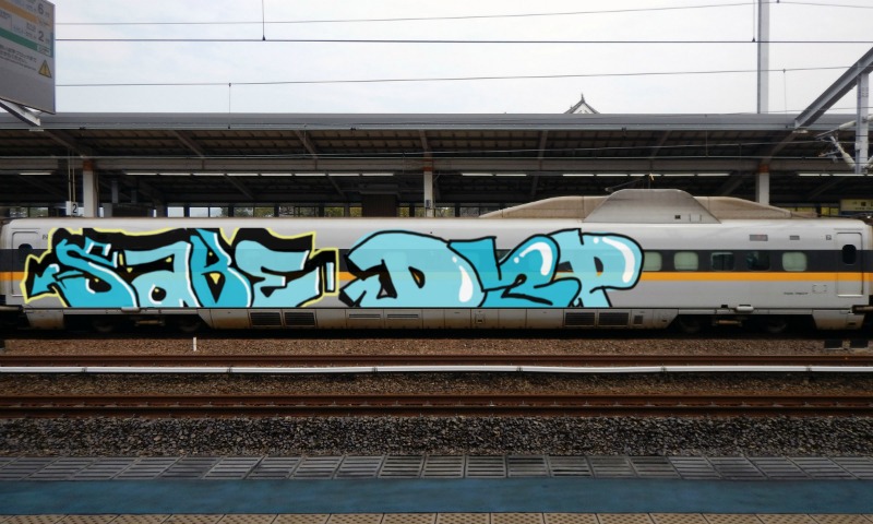 Bombing 1494231717107