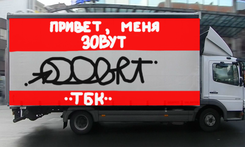 Bombing 1494426774910