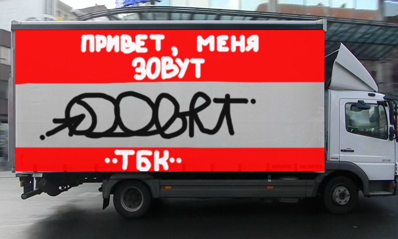 Bombing 1494426774910