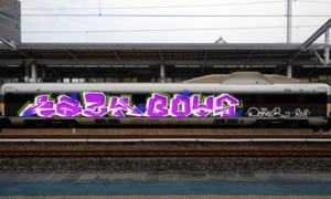 Bombing 1494428087758