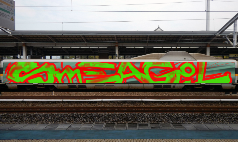 Bombing 1494724419186