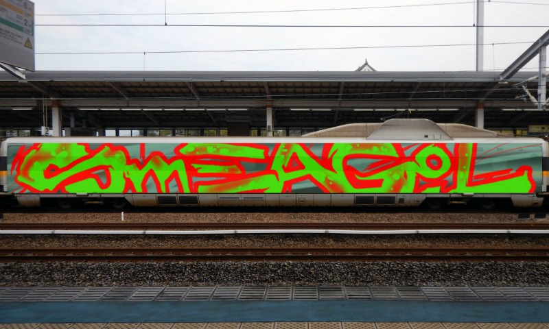 Bombing 1494724419186