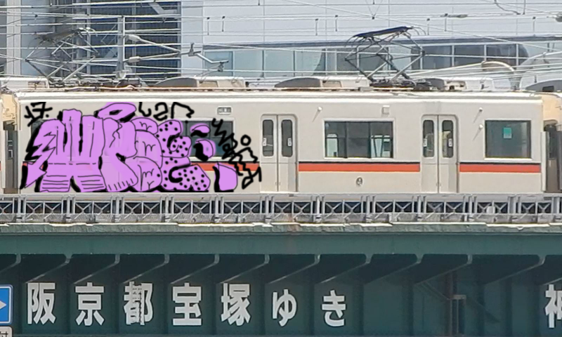 Bombing 1494775292269