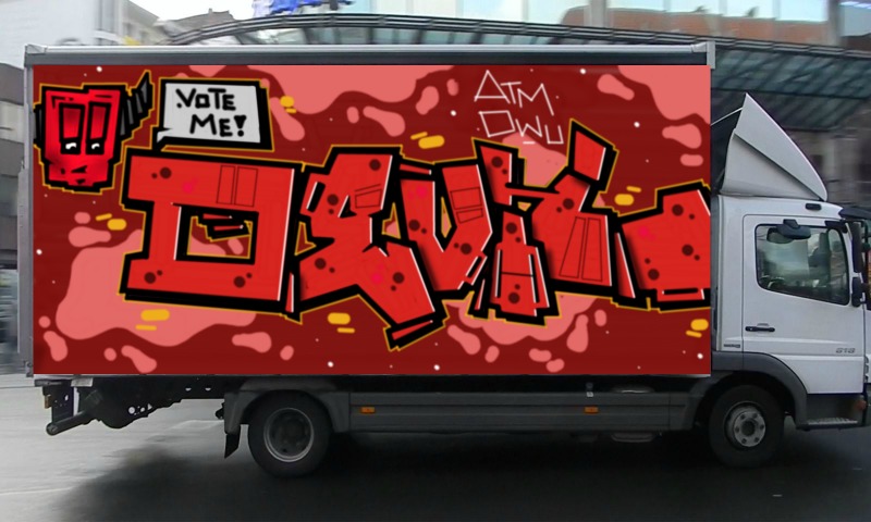 Bombing 1494841540523