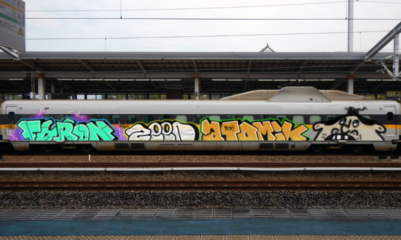 Bombing 1495806217080