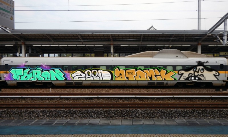 Bombing 1495806217080