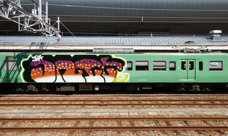 Bombing 1495145064307