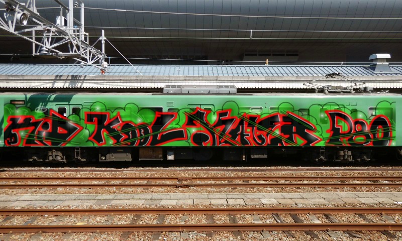 Bombing 1495284241518