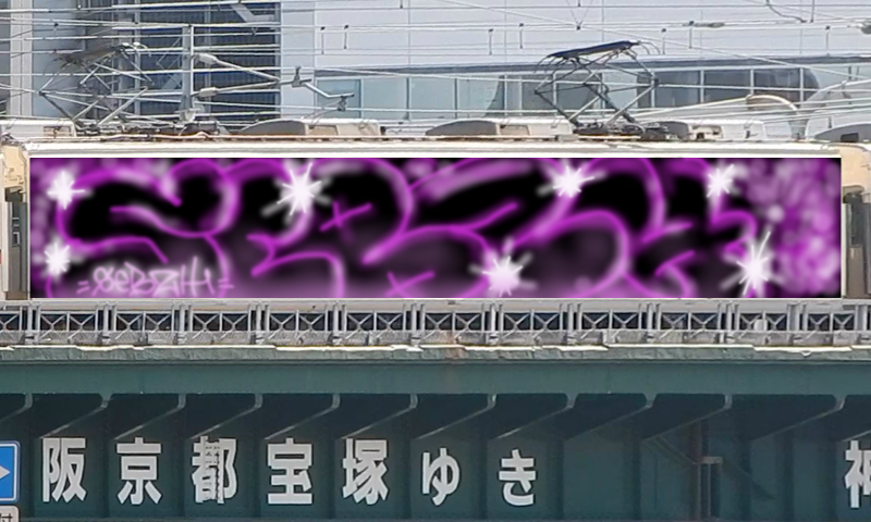 Bombing 1495213095557