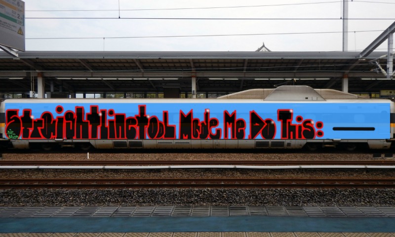 Bombing 1495233952260