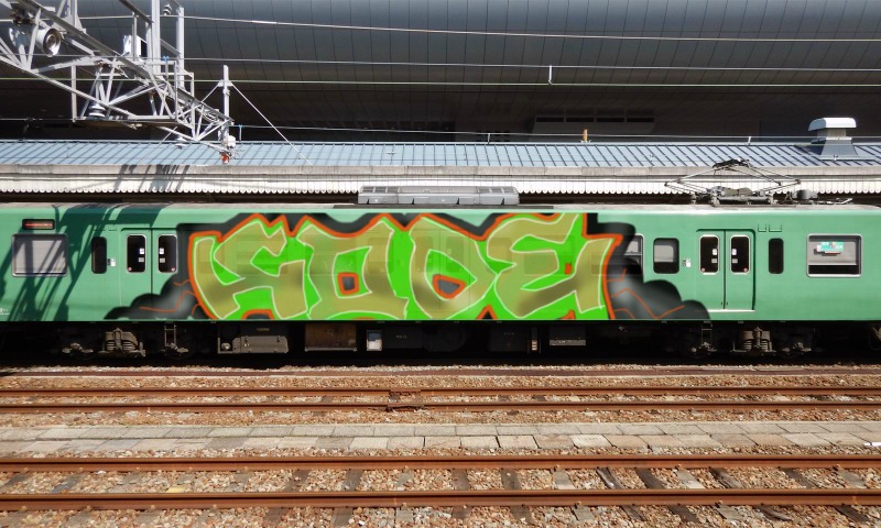 Bombing 1495258146071