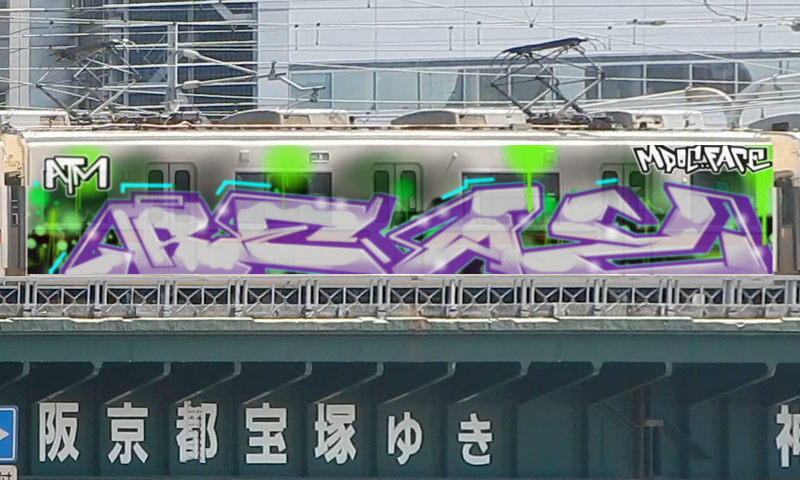 Bombing 1495444357373