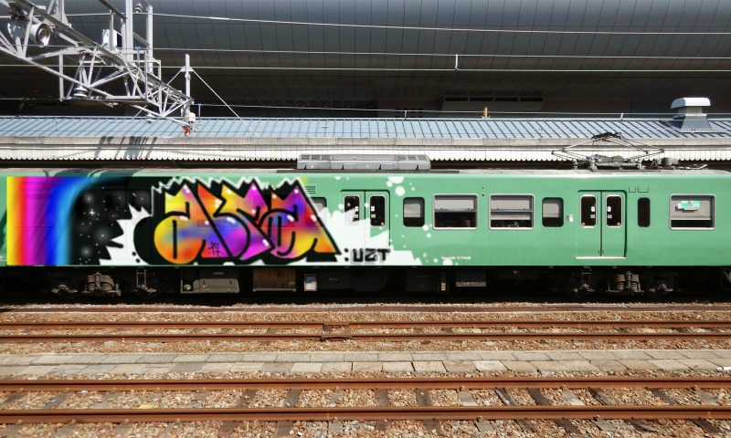 Bombing 1495397751787