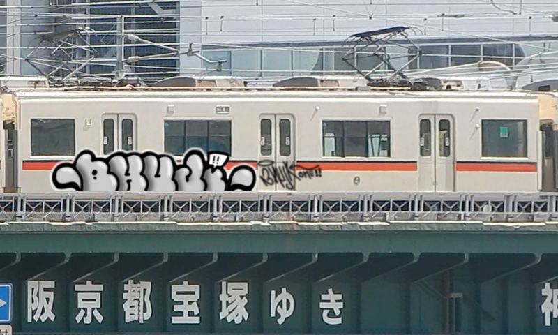 Bombing 1495610819428