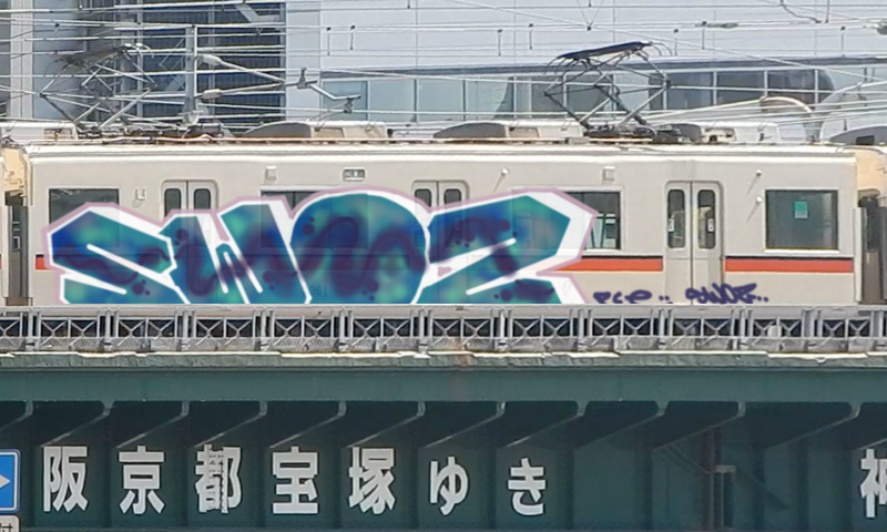 Bombing 1495799381449