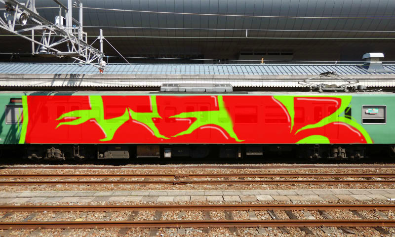 Bombing 1495833893015