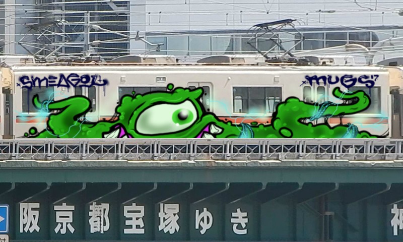 Bombing 1495928123624