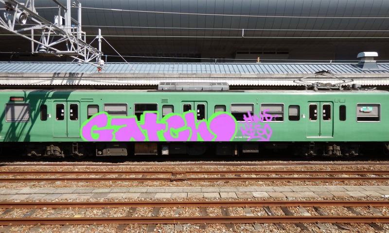 Bombing 1496046351858