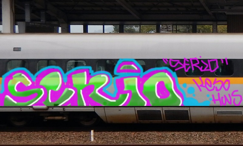 Bombing 1496094726755