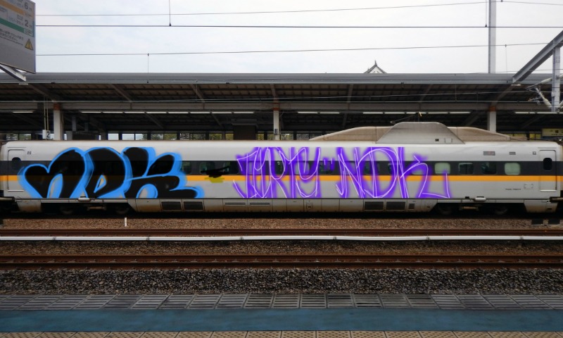 Bombing 1496208177285