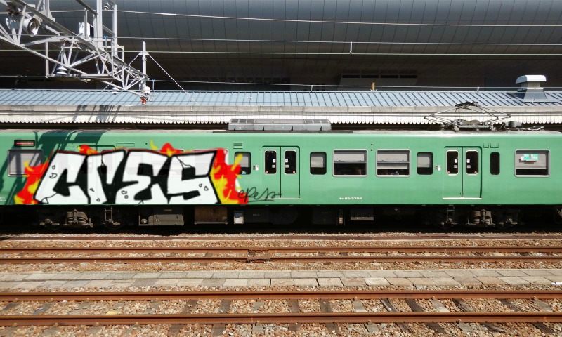 Bombing 1496319118511