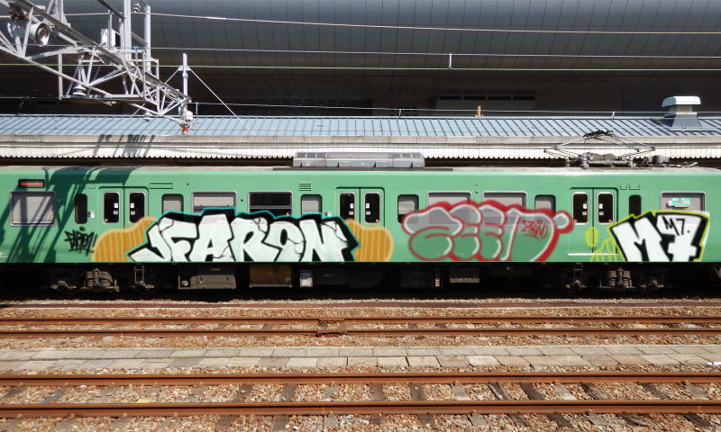 Bombing 1496423819835