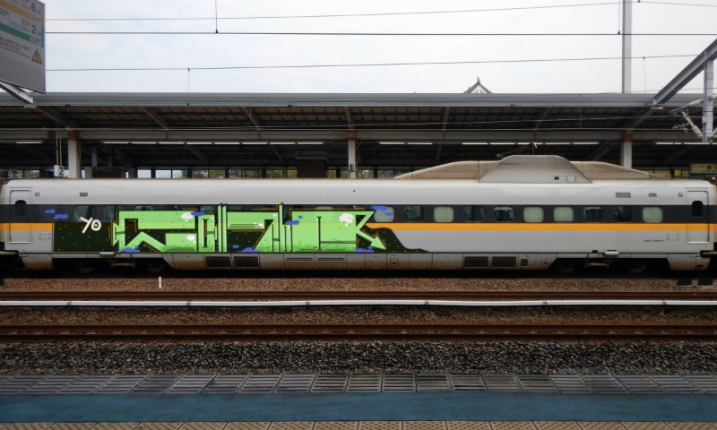 Bombing 1496451699430