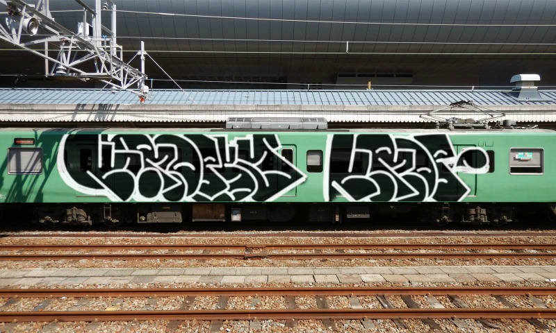 Bombing 1496470702788