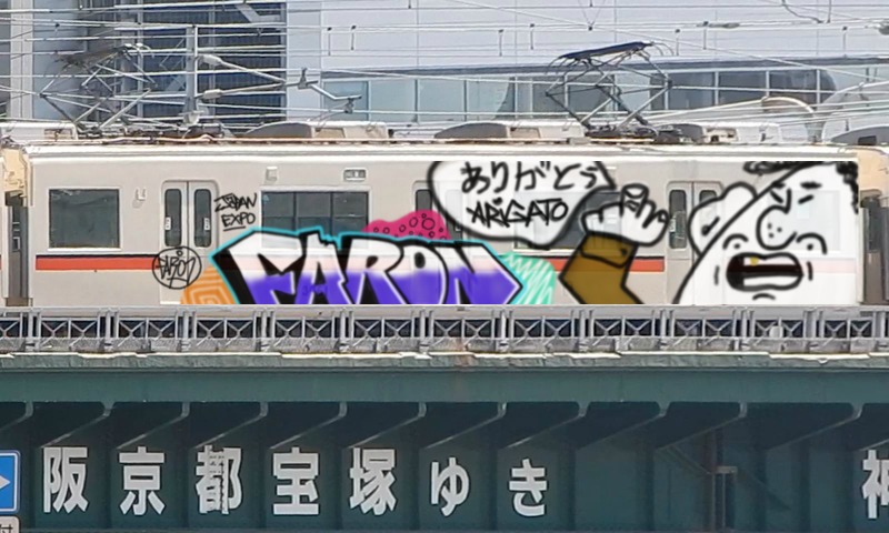 Bombing 1496713943892